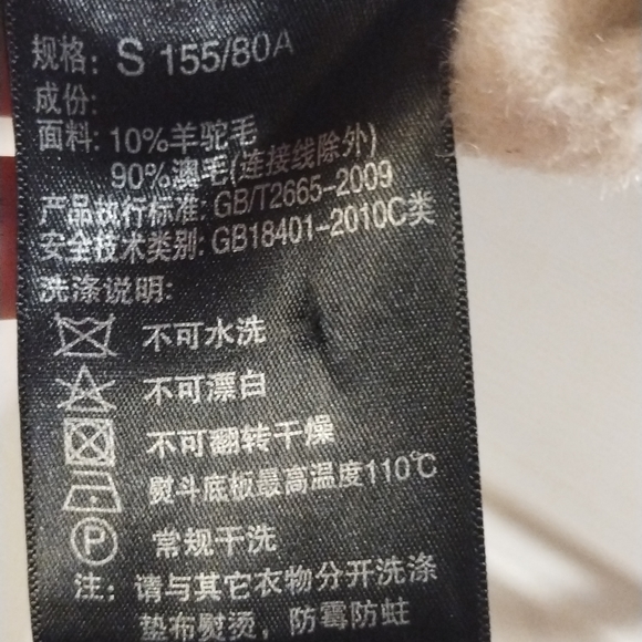 Women's size small beige alpaca and Australian wool coat - Picture 4 of 7